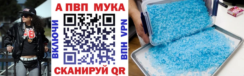 Купить где Морозовск APVP СК КРИС