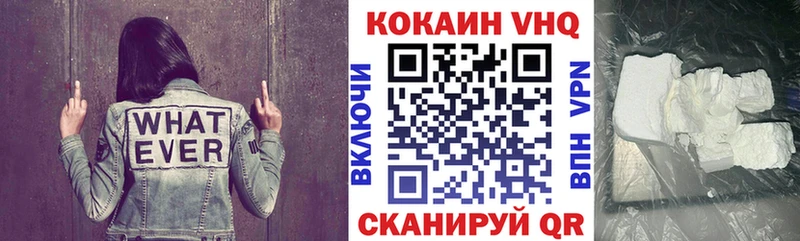Cocaine 99%  Купить  Морозовск 