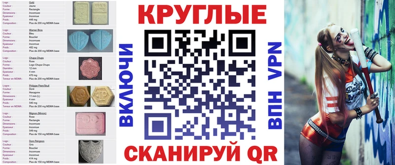 ЭКСТАЗИ MDMA  Купить где  Морозовск 