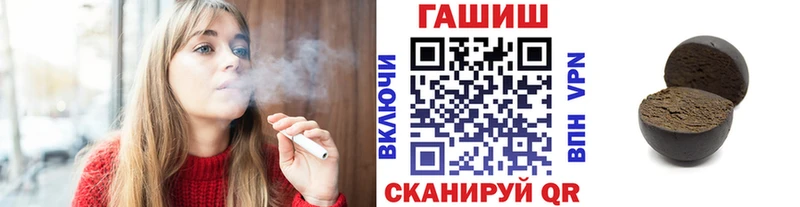 Купить  Морозовск  ГАШИШ хэш 