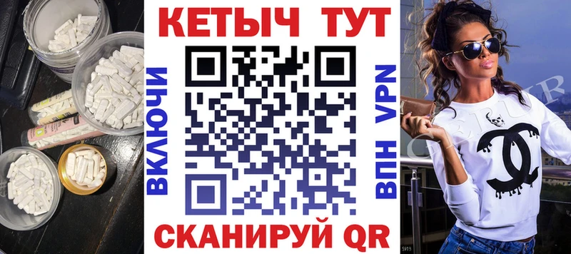 Кетамин VHQ  Купить  Морозовск 