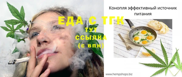 экстази Костерёво