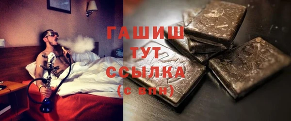 экстази Костерёво