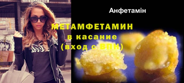 экстази Костерёво