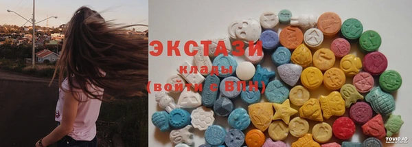 экстази Костерёво