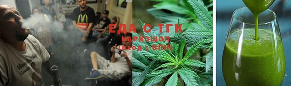 гашишное масло Корсаков