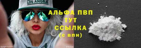 гашишное масло Корсаков