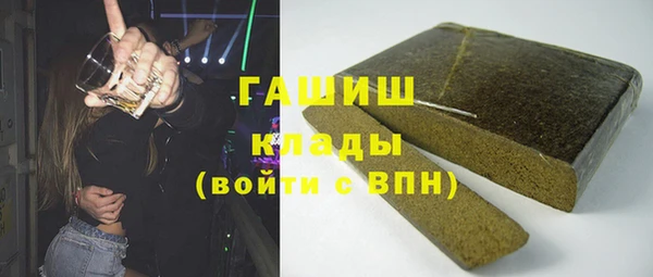 экстази Костерёво