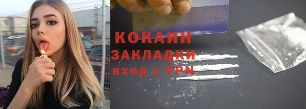 2c-b Коряжма