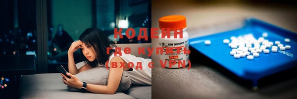 экстази Костерёво