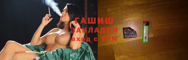 гашишное масло Корсаков