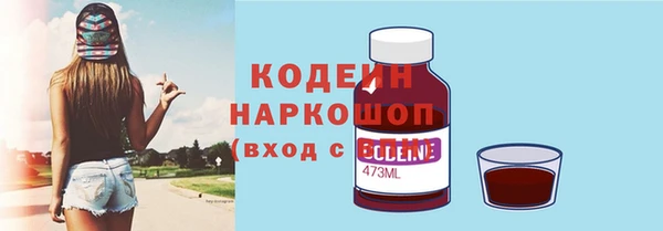 экстази Костерёво