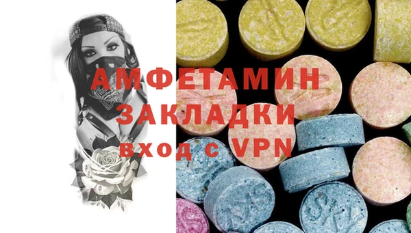 экстази Костерёво