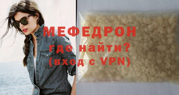экстази Костерёво