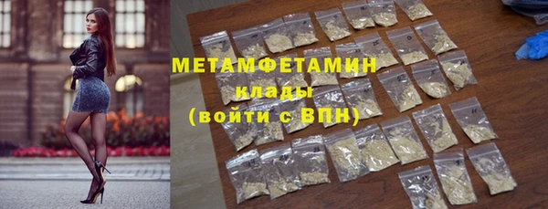 экстази Костерёво