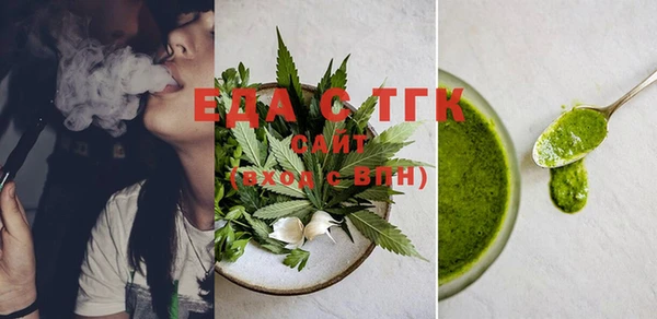 экстази Костерёво
