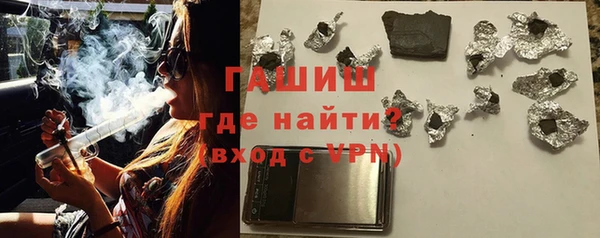гашишное масло Корсаков