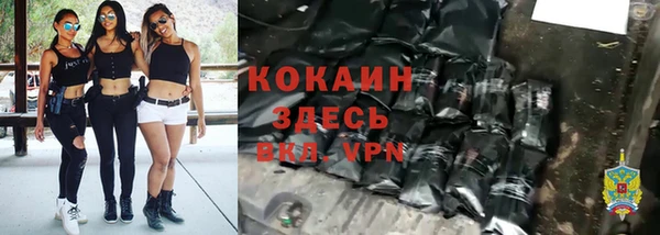 экстази Костерёво