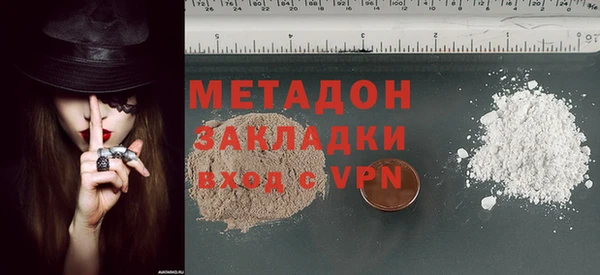 экстази Костерёво