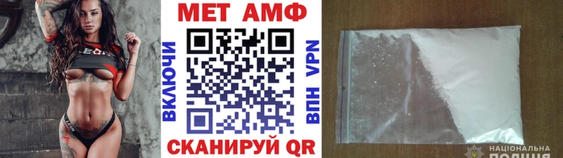 Метамфетамин кристалл Купить закладки Морозовск