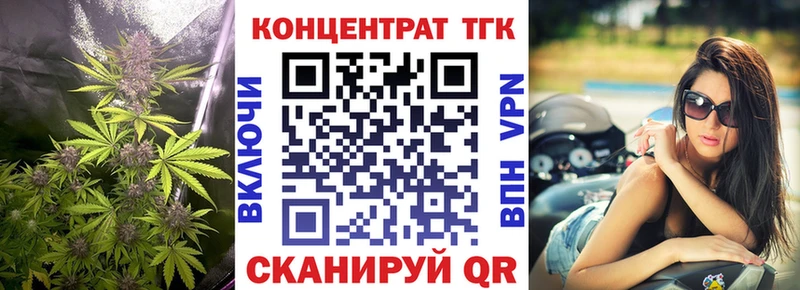 ТГК гашишное масло  Купить где  Морозовск 